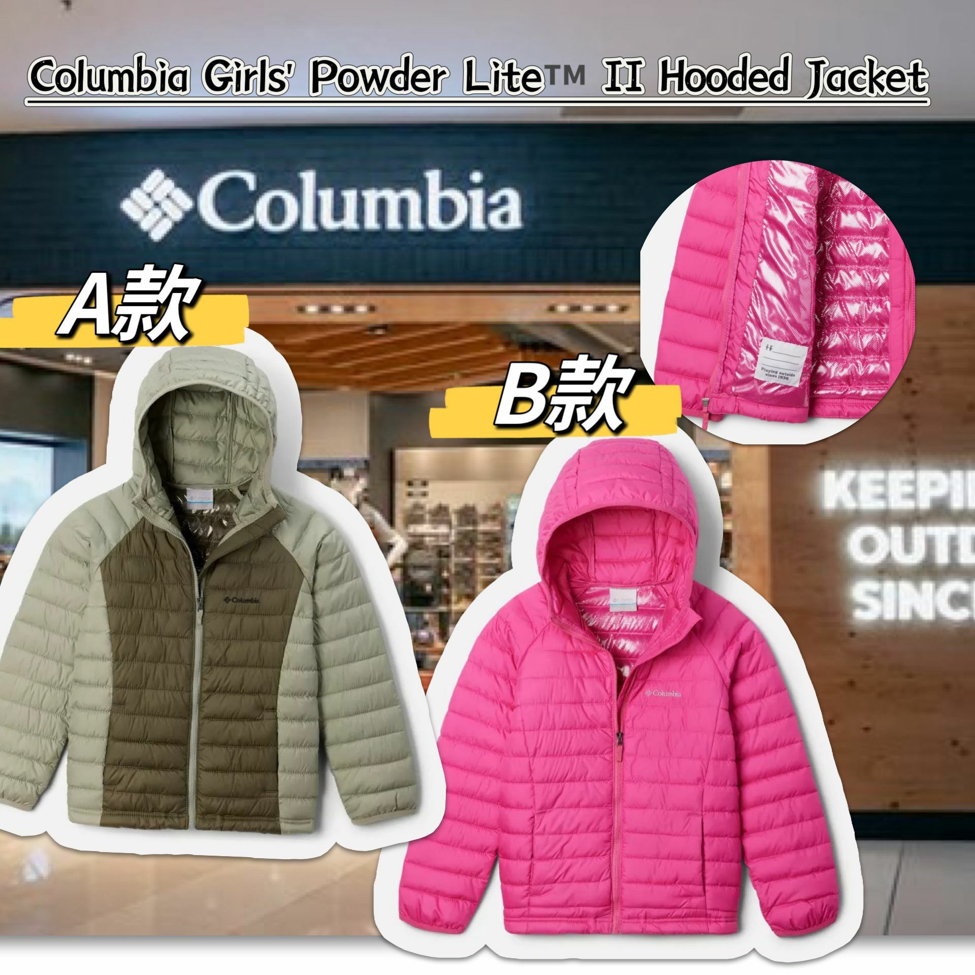 【預購】Columbia G120220 女童外套