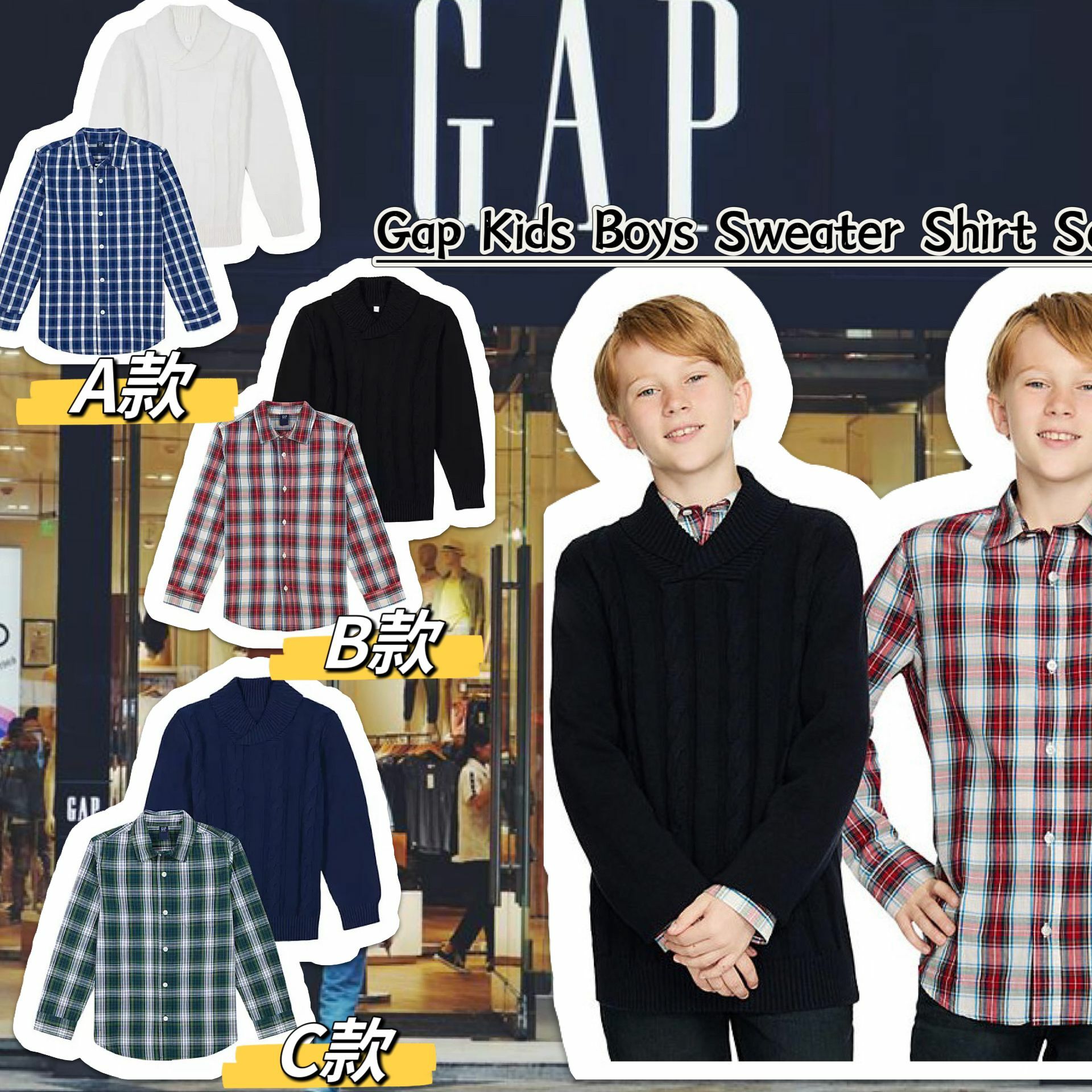 【預購】Gap G120226 男童冷衫襯衫套裝