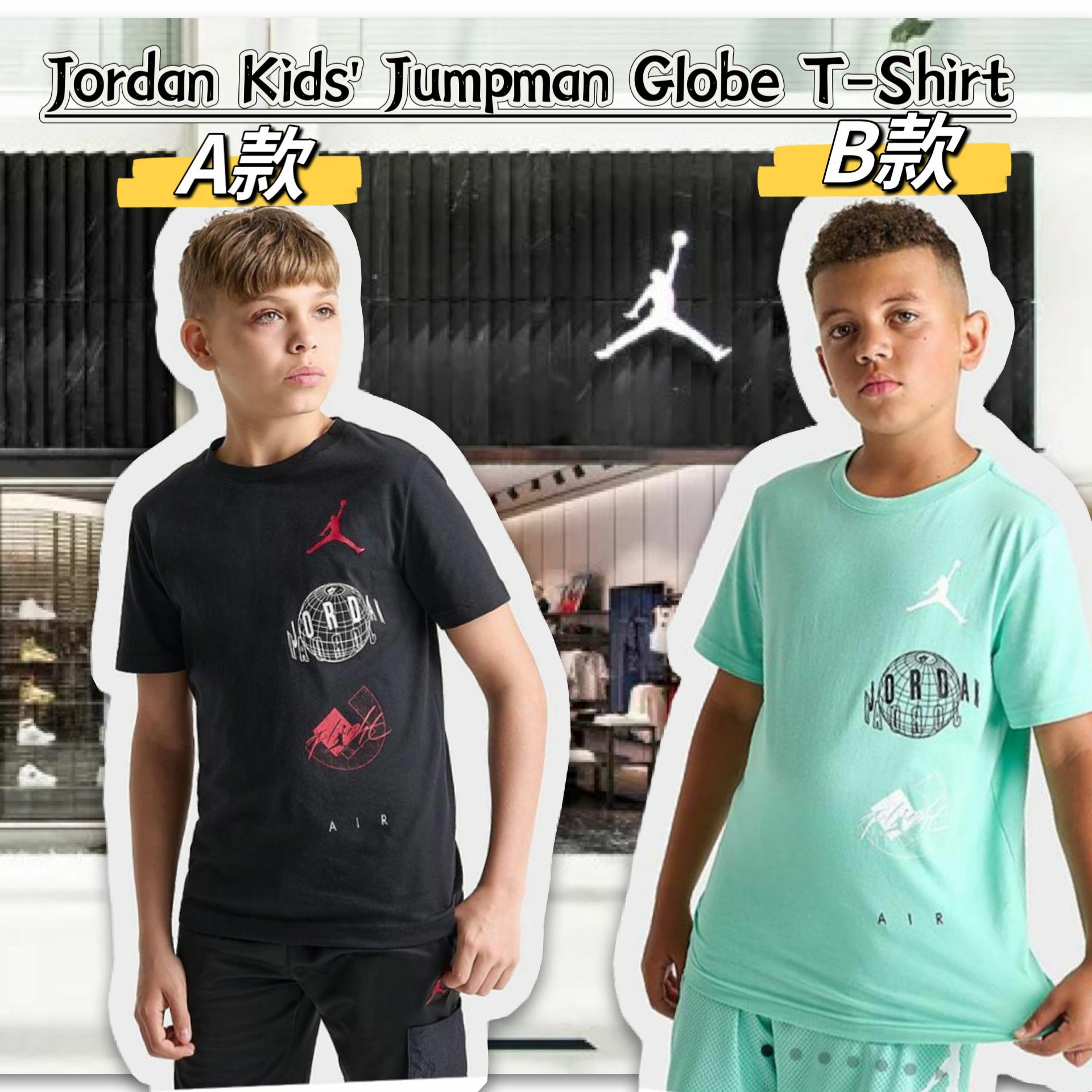 【預購】Jordan Jumpman G120228 男童短tee