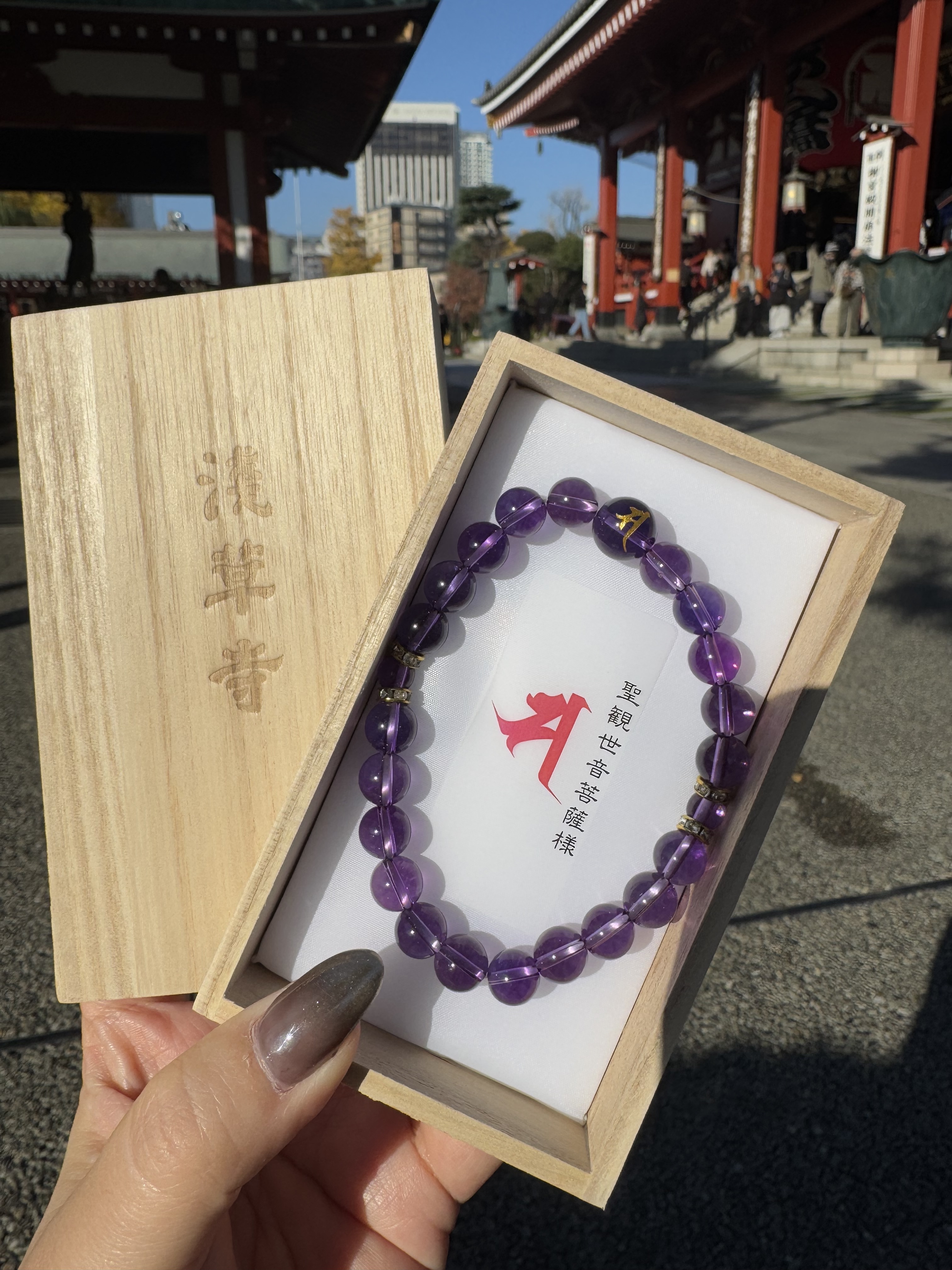 淺草寺 聖觀世音菩薩樣紫水晶開運手串
