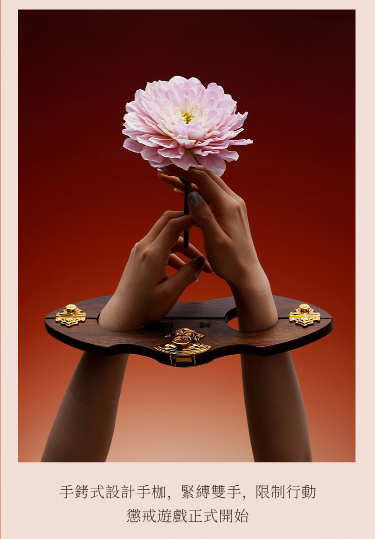 UPKO,義大利 UPKO,UPKO 日落山川木枷頸枷手枷組合,調教時尚,調教,調教扮演,BDSM,SM,親密關係,格雷,角色扮演,捆綁,禮物,繩縛,束縛,綁帶,口球,手拍,頸圈,項圈,牽引鏈,手銬,腳銬,馬鞭