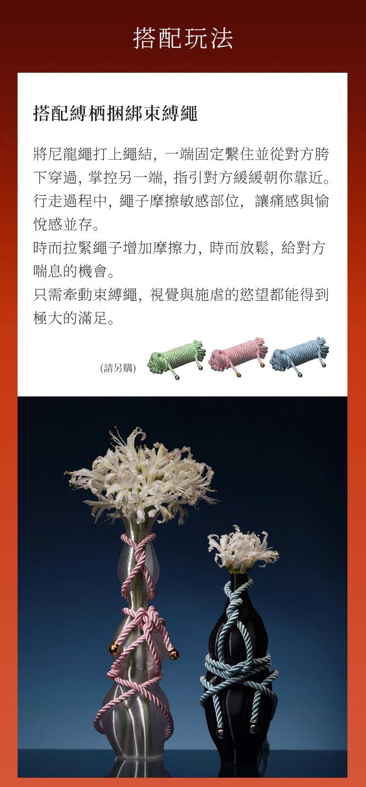 UPKO,義大利 UPKO,UPKO 日落山川木枷頸枷手枷組合,調教時尚,調教,調教扮演,BDSM,SM,親密關係,格雷,角色扮演,捆綁,禮物,繩縛,束縛,綁帶,口球,手拍,頸圈,項圈,牽引鏈,手銬,腳銬,馬鞭