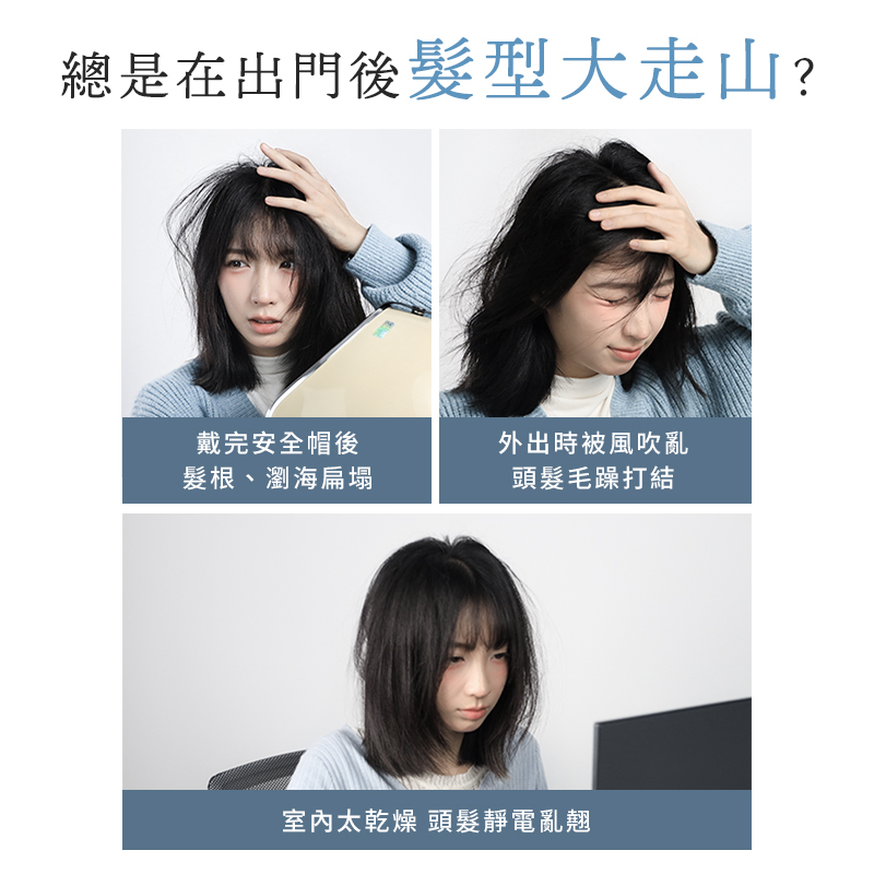 DREAM TREND 凱夢 負離子無線造型梳【AC003】