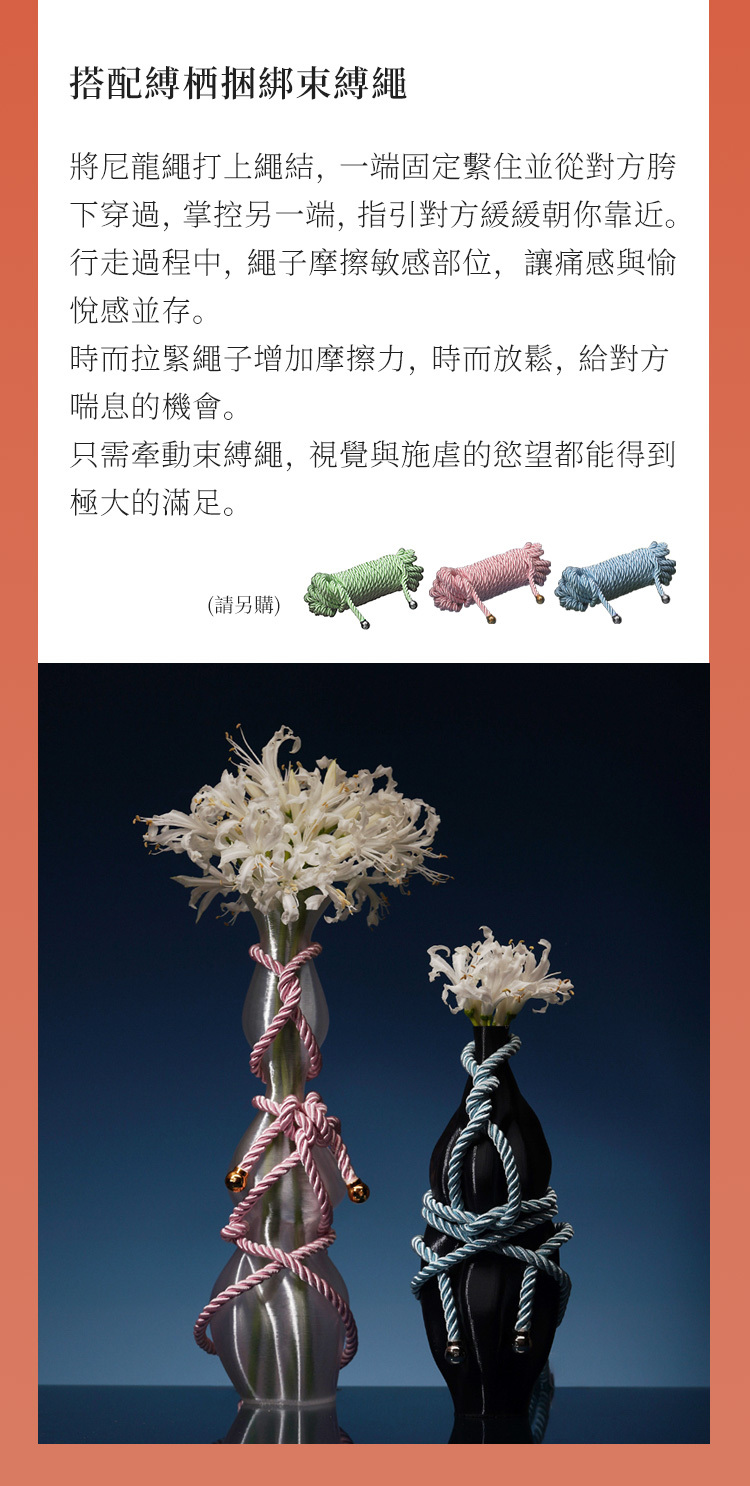 UPKO,義大利 UPKO,UPKO 縛栖系列,UPKO 福祿葫蘆低溫蠟燭,調教時尚,調教,調教扮演,BDSM,SM,親密關係,格雷,角色扮演,捆綁,禮物,繩縛,束縛,綁帶,口球,手拍,頸圈,項圈,牽引鏈,手銬,腳銬,馬鞭