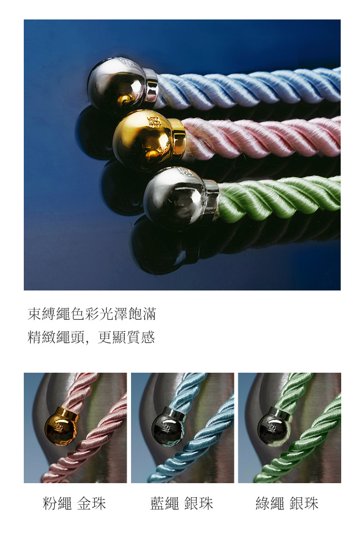 UPKO,義大利 UPKO,UPKO 縛栖系列,UPKO 捆綁束縛繩,調教時尚,調教,調教扮演,BDSM,SM,親密關係,格雷,角色扮演,捆綁,禮物,繩縛,束縛,綁帶,口球,手拍,頸圈,項圈,牽引鏈,手銬,腳銬,馬鞭