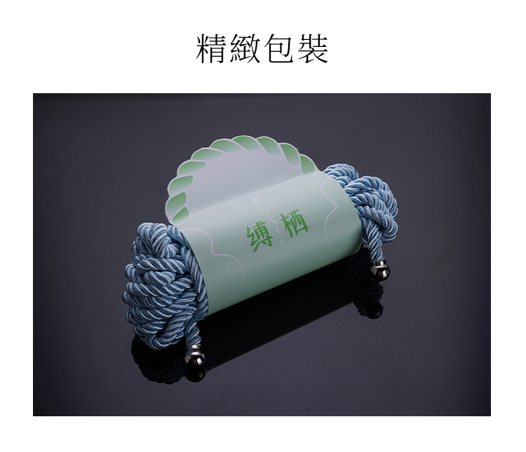 UPKO,義大利 UPKO,UPKO 縛栖系列,UPKO 捆綁束縛繩,調教時尚,調教,調教扮演,BDSM,SM,親密關係,格雷,角色扮演,捆綁,禮物,繩縛,束縛,綁帶,口球,手拍,頸圈,項圈,牽引鏈,手銬,腳銬,馬鞭