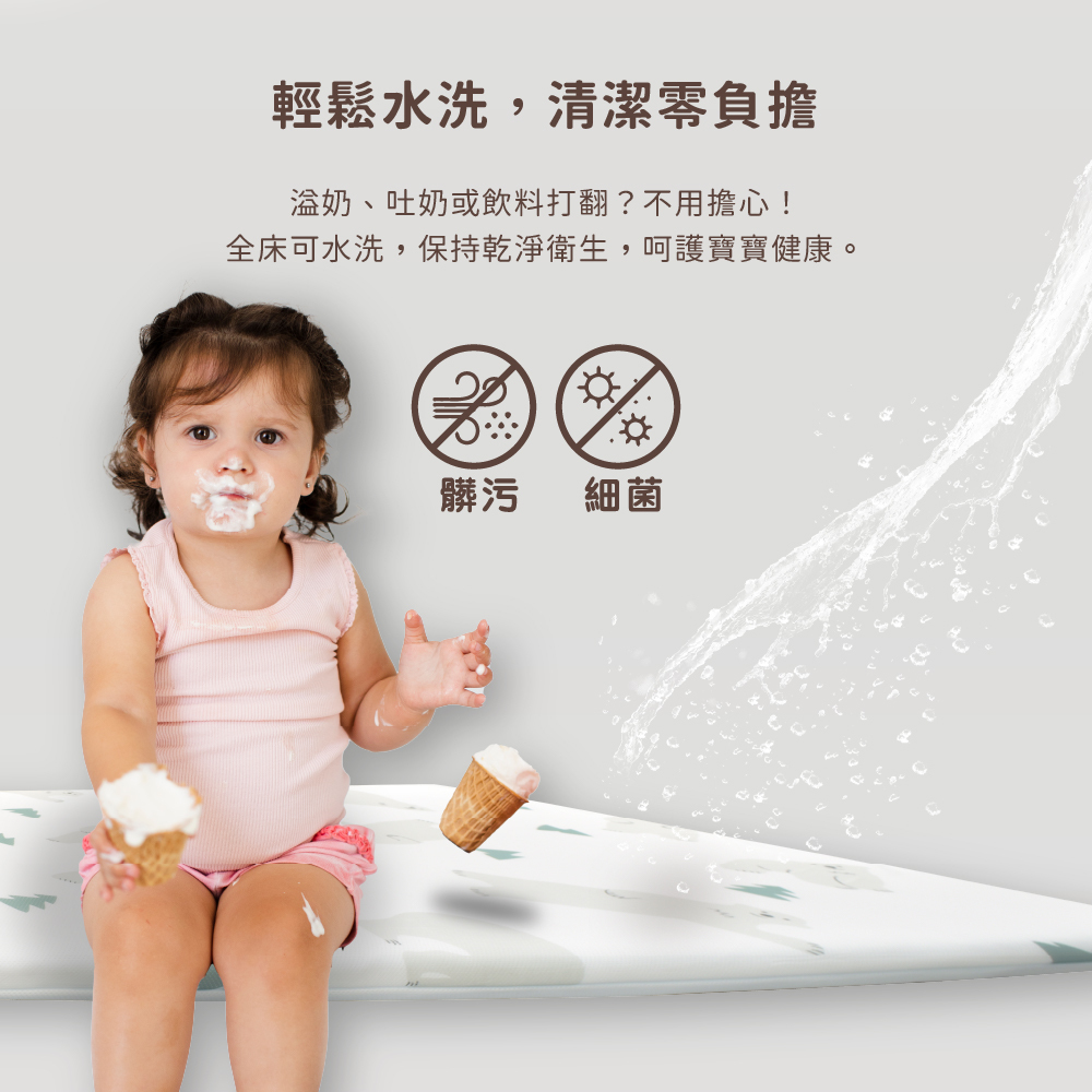 PAMABE多功能全床可水洗,清潔零負擔