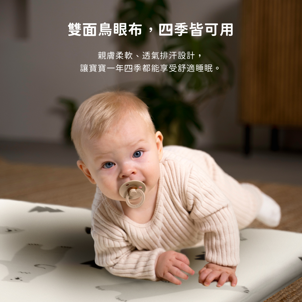 PAMABE多功能薄墊,採雙面鳥眼布、親膚透氣,四季可用