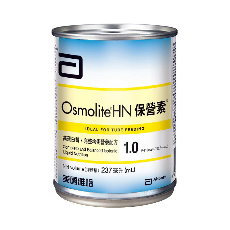 雅培保營素 237ml  (食用期限至2026年3月1日)