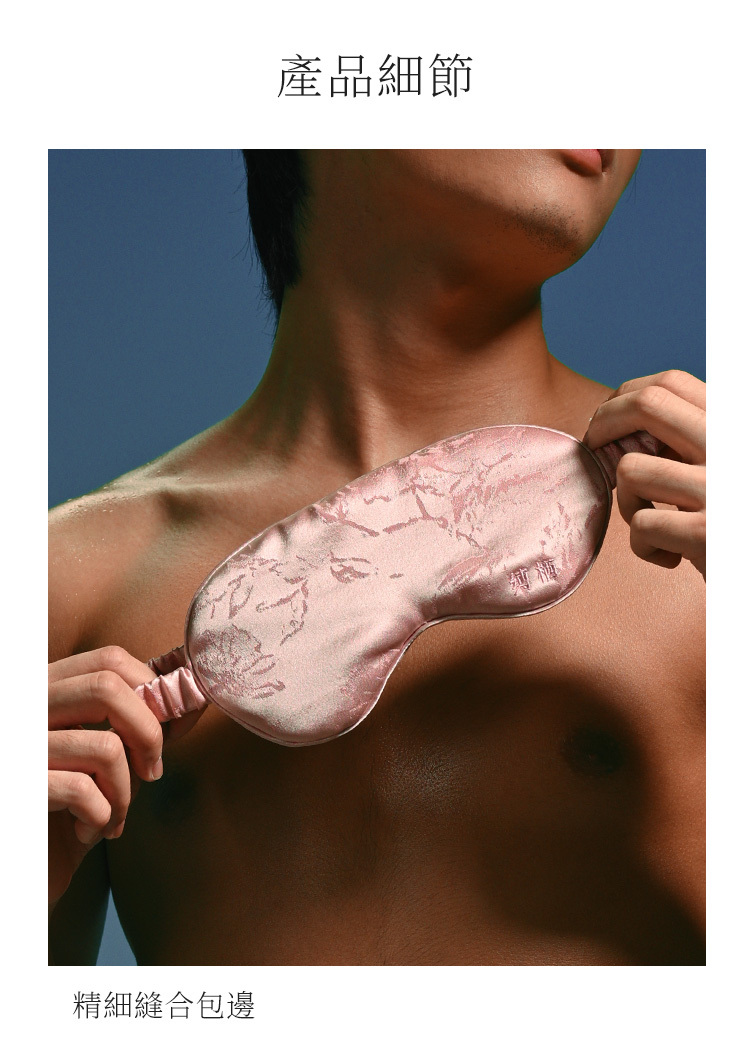 UPKO,義大利 UPKO,UPKO 縛栖系列,UPKO 刺繡眼罩,調教時尚,調教,調教扮演,BDSM,SM,親密關係,格雷,角色扮演,捆綁,禮物,繩縛,束縛,綁帶,口球,手拍,頸圈,項圈,牽引鏈,手銬,腳銬,馬鞭