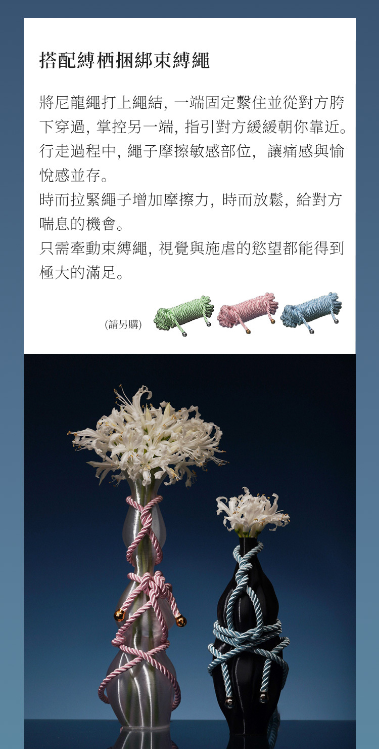 UPKO,義大利 UPKO,UPKO 縛栖系列,UPKO 刺繡眼罩,調教時尚,調教,調教扮演,BDSM,SM,親密關係,格雷,角色扮演,捆綁,禮物,繩縛,束縛,綁帶,口球,手拍,頸圈,項圈,牽引鏈,手銬,腳銬,馬鞭