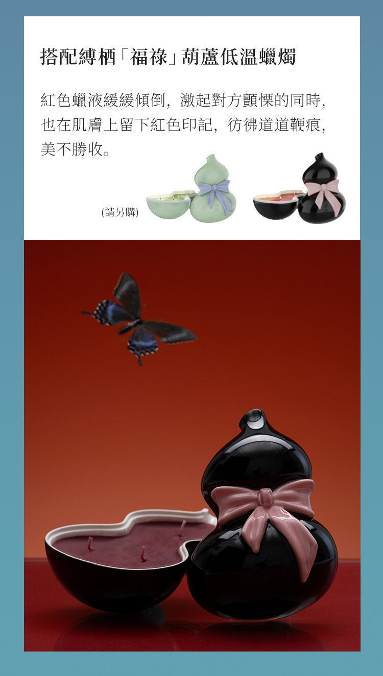 UPKO,義大利 UPKO,UPKO 縛栖系列,UPKO 刺繡眼罩,調教時尚,調教,調教扮演,BDSM,SM,親密關係,格雷,角色扮演,捆綁,禮物,繩縛,束縛,綁帶,口球,手拍,頸圈,項圈,牽引鏈,手銬,腳銬,馬鞭