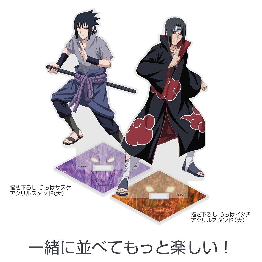 Cospa 1209 描き下ろし うちはサスケ アクリルスタンド（大） [NARUTO-ナルト- 疾風伝]