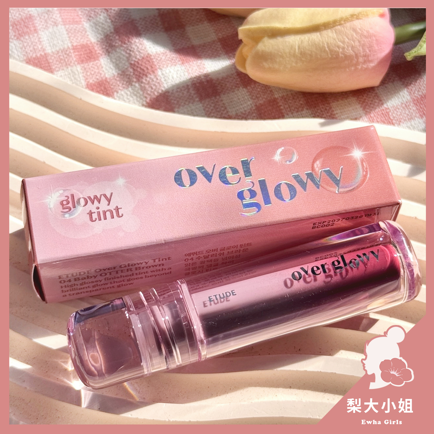 ETUDE Over Glowy 持久閃耀晶透唇釉