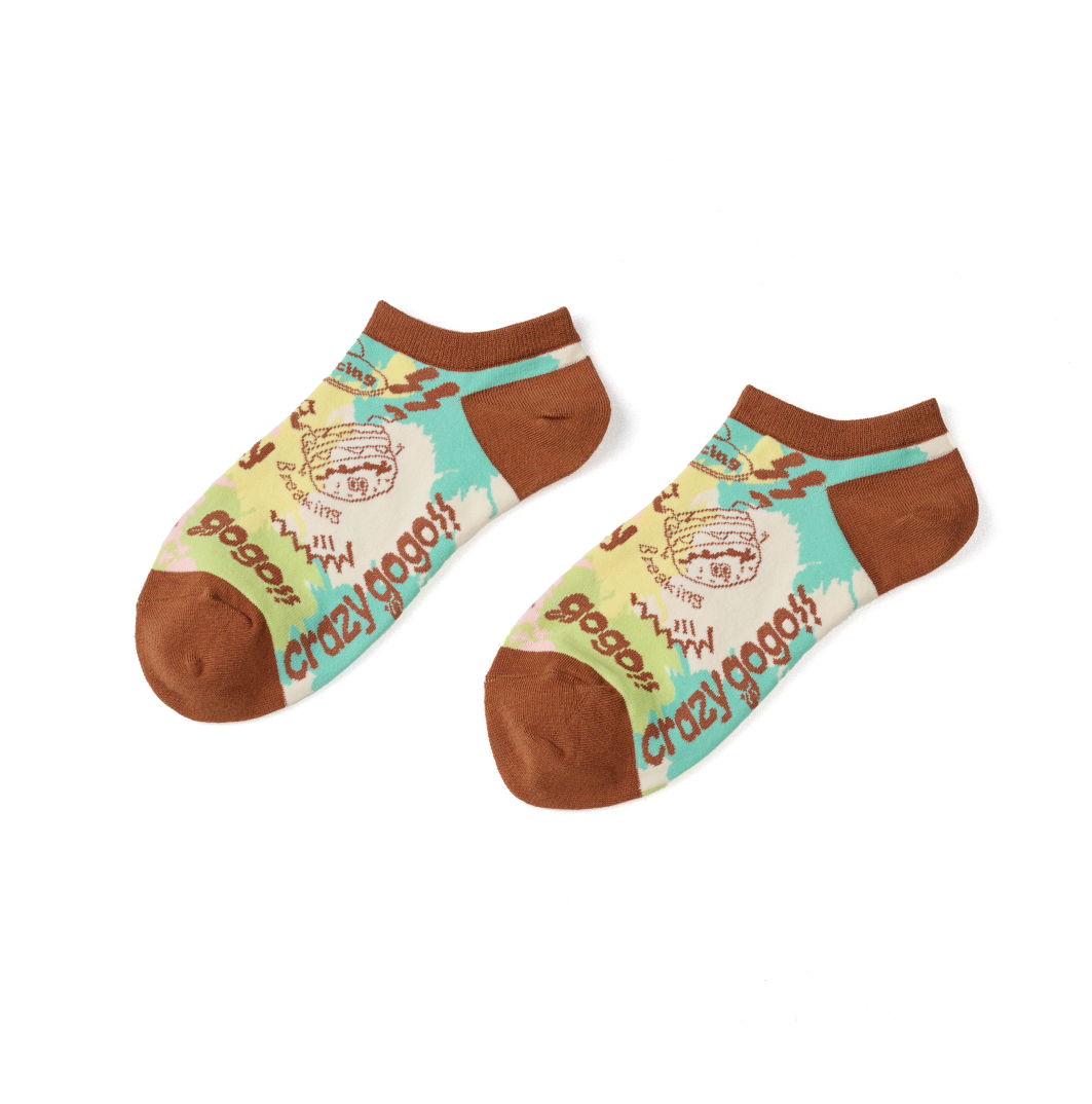 動感彩虹〈咖啡〉