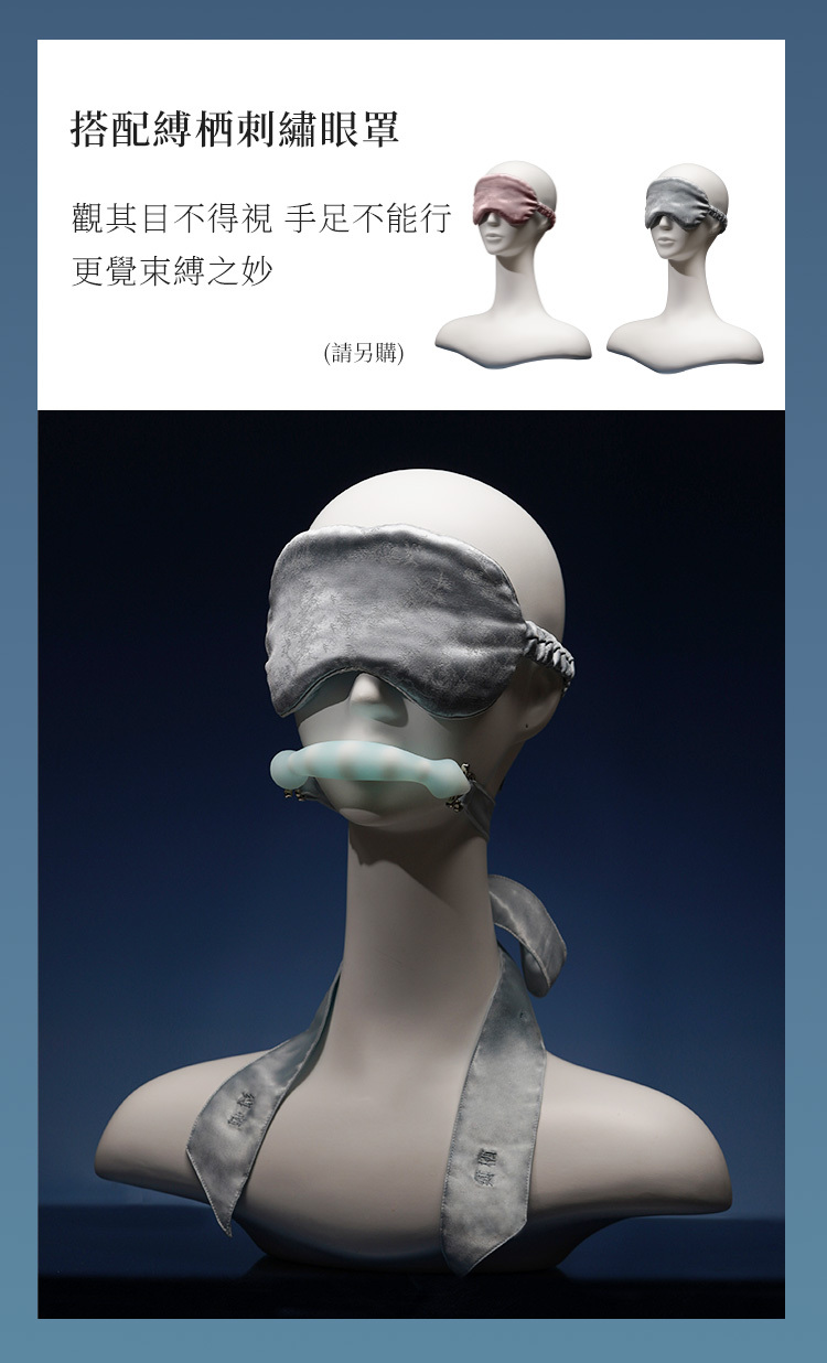 UPKO,義大利 UPKO,UPKO 縛栖系列,UPKO 如意綁帶矽膠口枷,調教時尚,調教,調教扮演,BDSM,SM,親密關係,格雷,角色扮演,捆綁,禮物,繩縛,束縛,綁帶,口球,手拍,頸圈,項圈,牽引鏈,手銬,腳銬,馬鞭