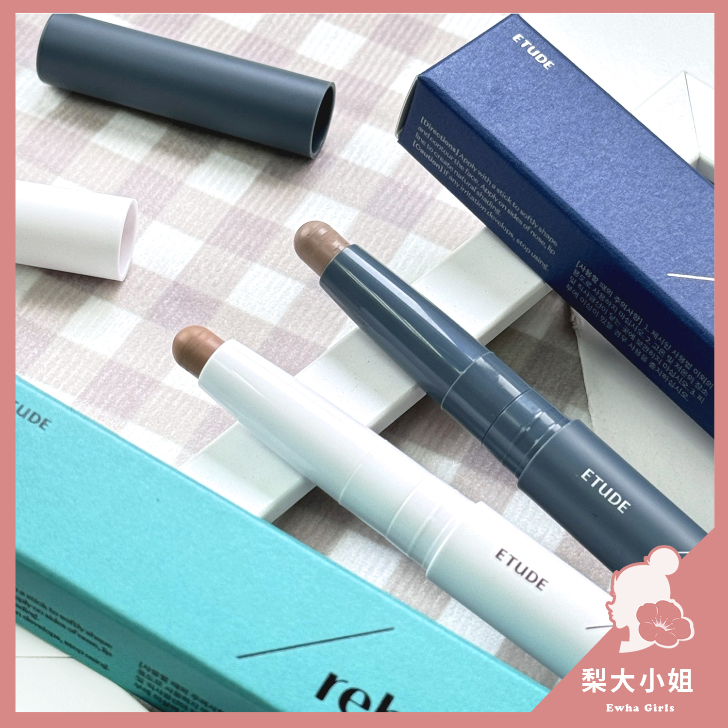 ETUDE Reborn Maker 修容棒