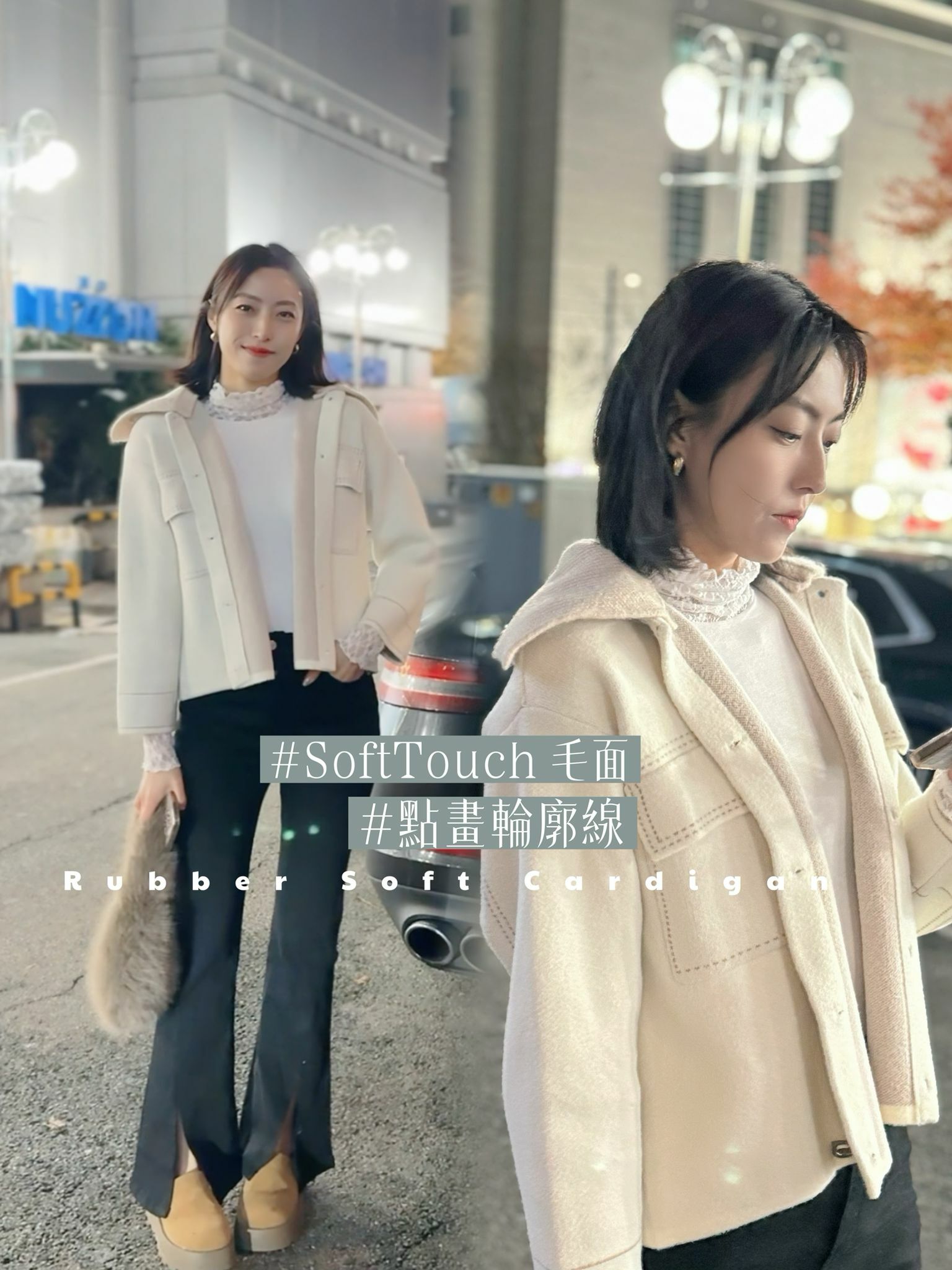 JK#6637🤍珊瑚毛氈短外套