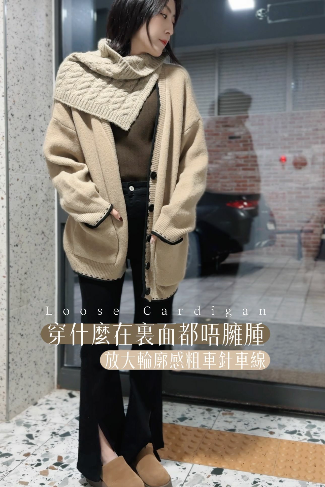 JK#6640🤍濾鏡特簡約針邊外套