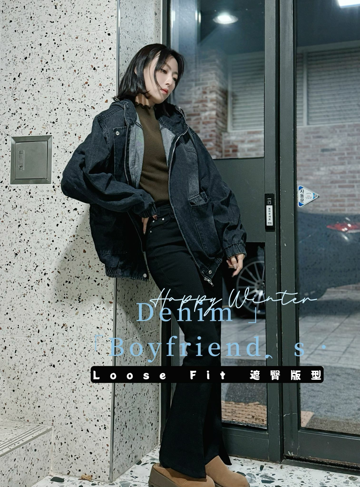 JK#6641🤍蓋臀版型Loose fit 牛仔褸