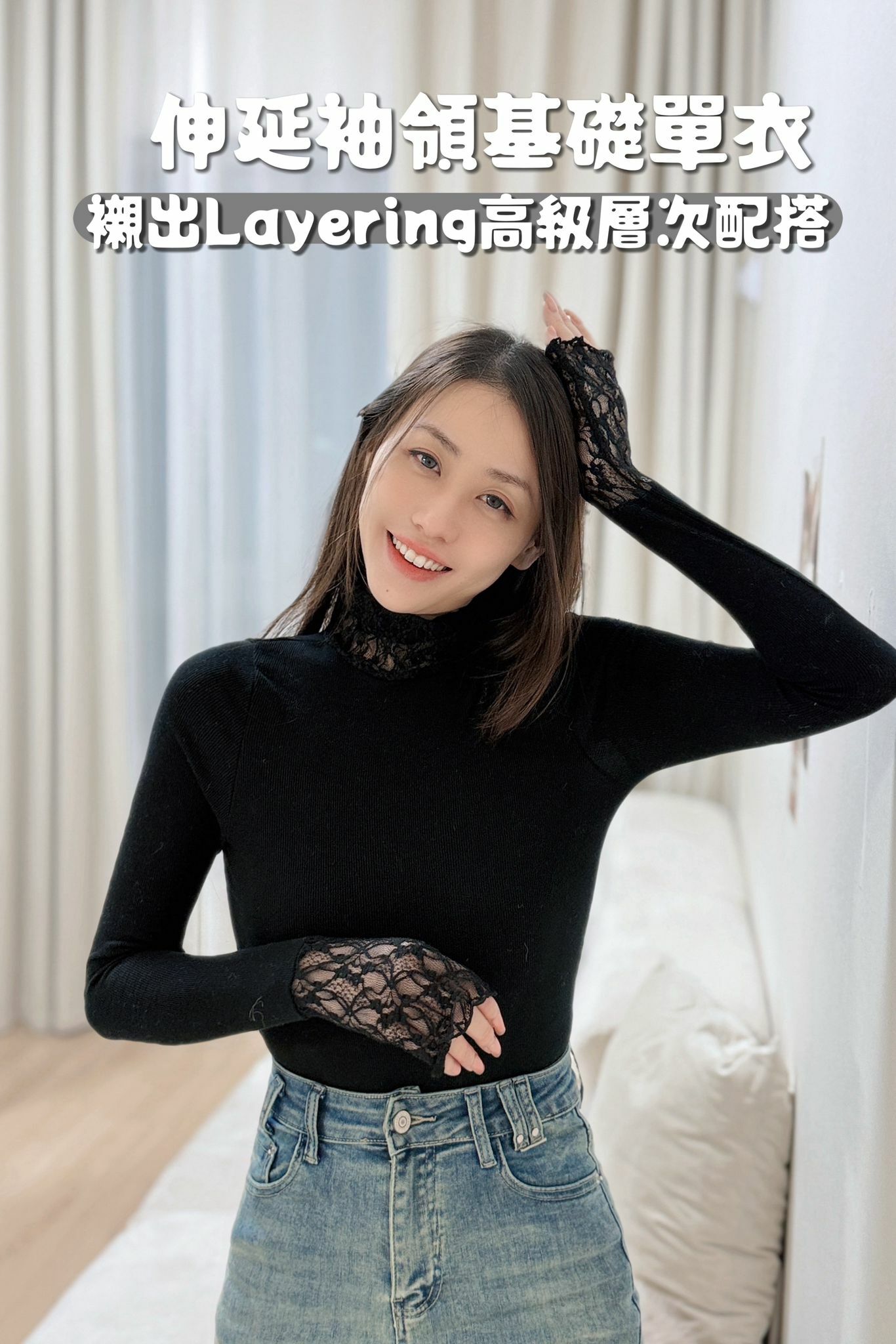 TOP#6655🤍衣櫃神物上衣