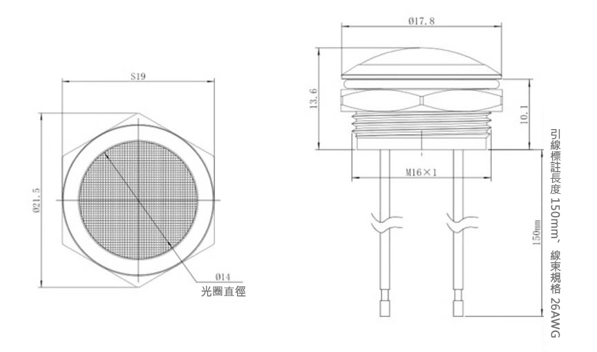 16mm,球型金屬防水指示燈,尺寸規格