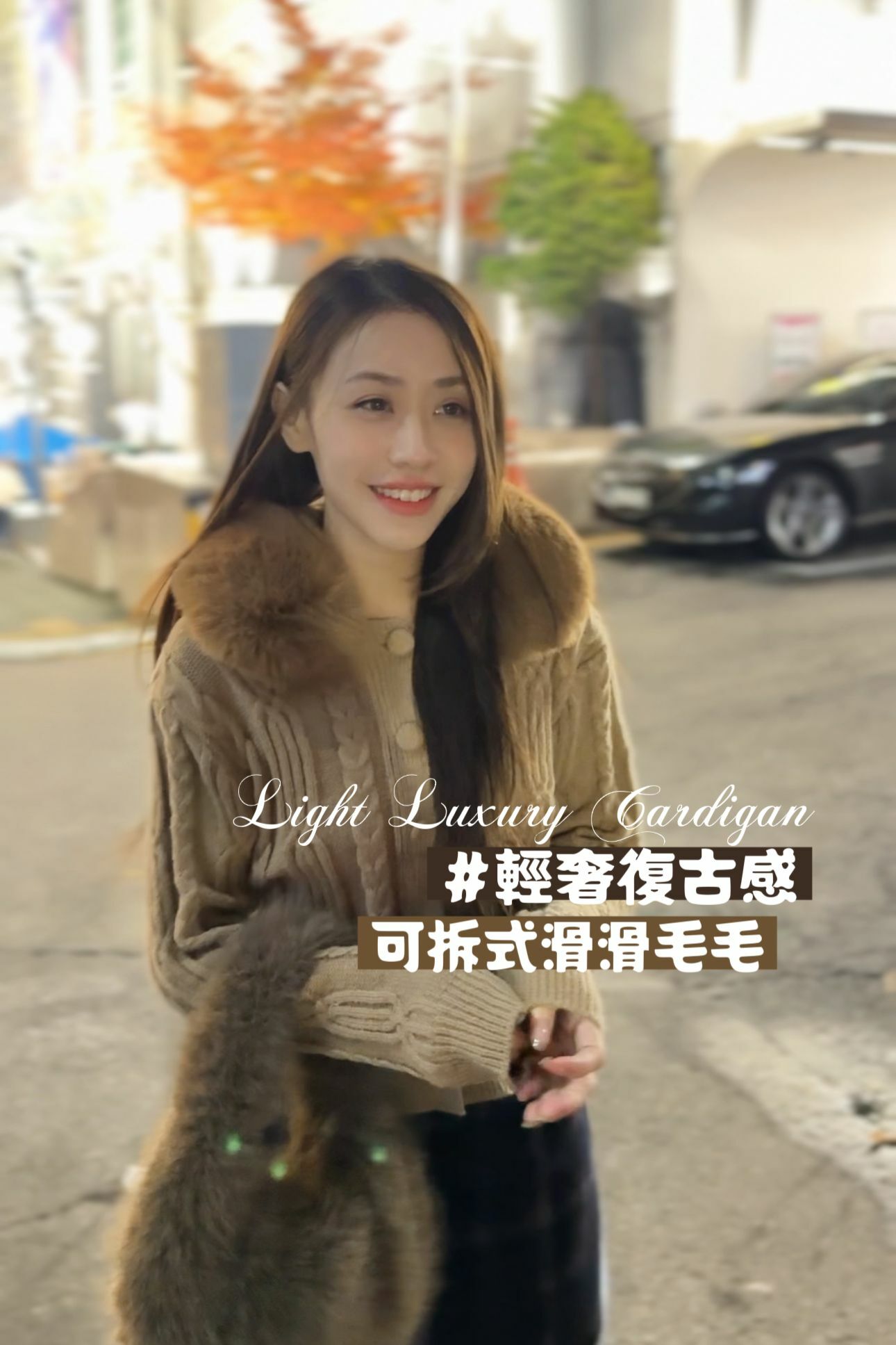 JK#6681🤍年輕千金麻花上衣