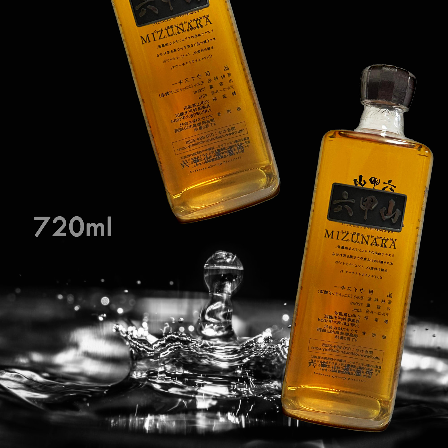 六甲山　ウイスキー MIZUNARA　水楢  720ml Amazon.co.jp: 六甲山 ピュアモルトウイスキー MIZUNARA(水楢