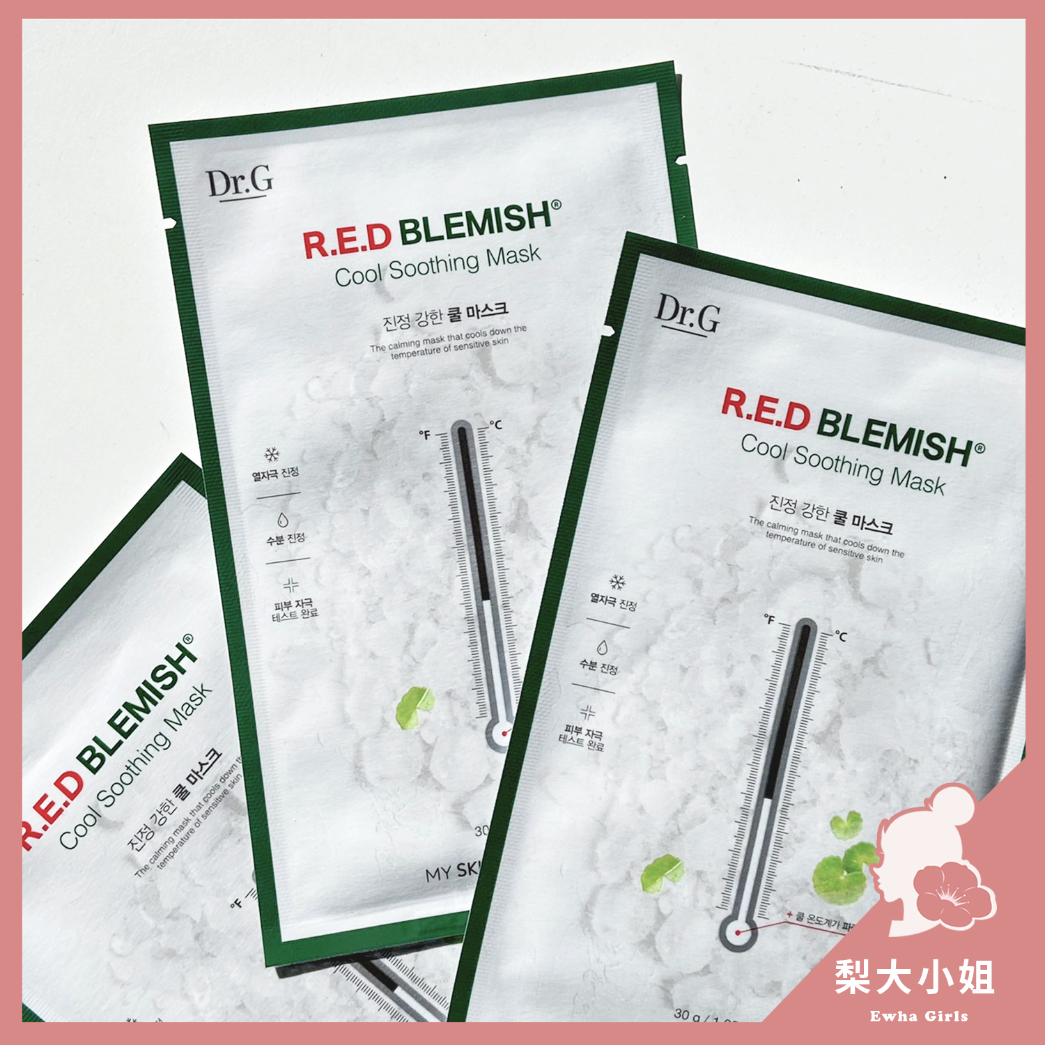 Dr.G R.E.D Blemish 溫度計冰鎮舒緩面膜