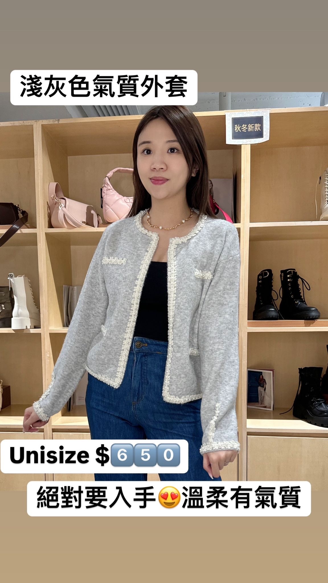 J-CLAIR 淺灰色氣質款開衫 -M