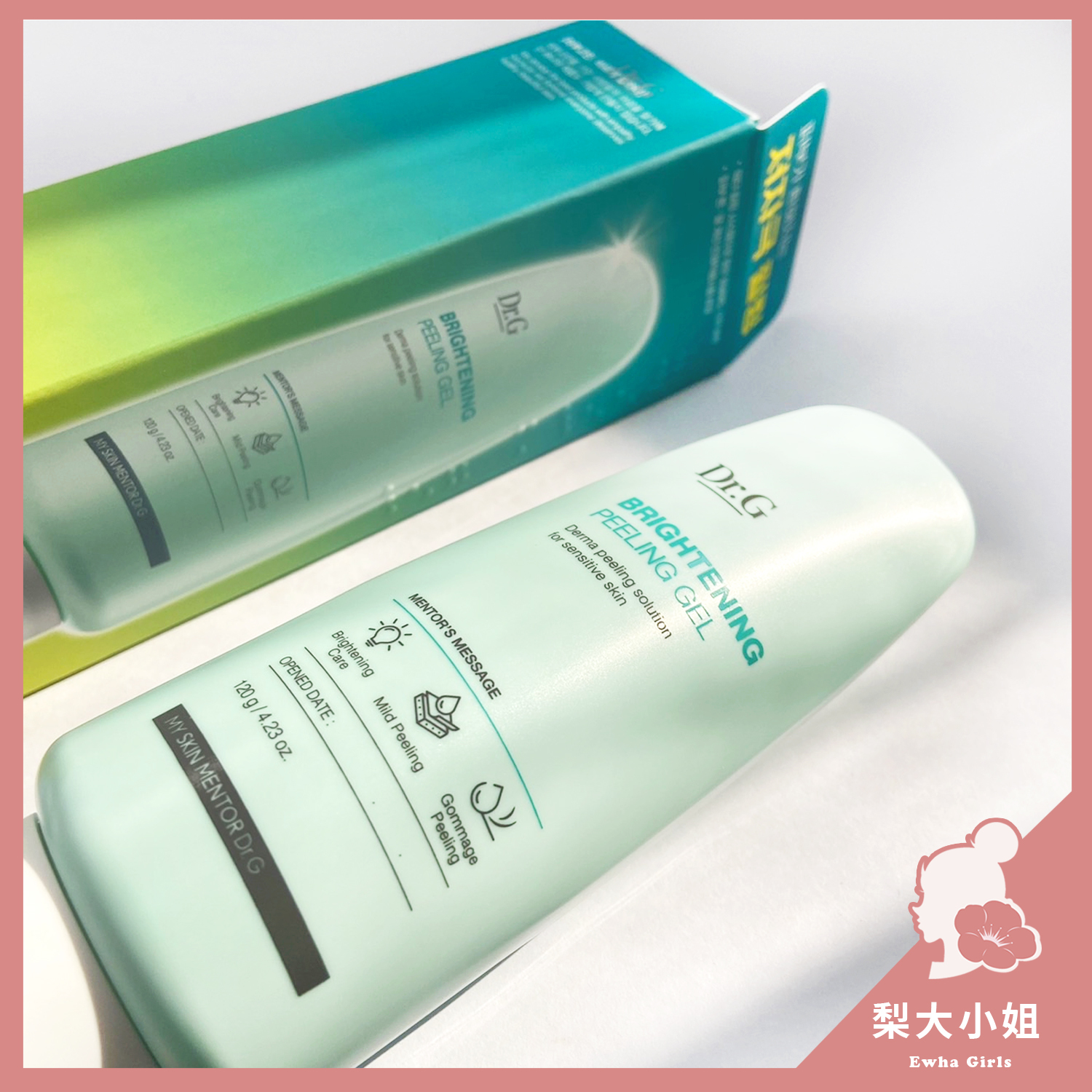 Dr.G Brightening 亮白去角質凝膠