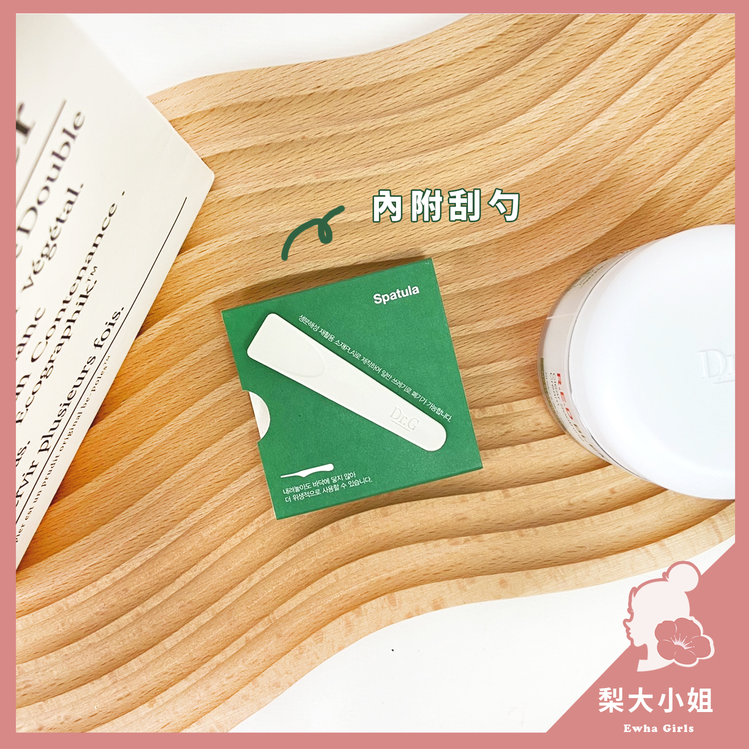 Dr.G R.E.D Blemish 舒緩鎮靜保濕面霜