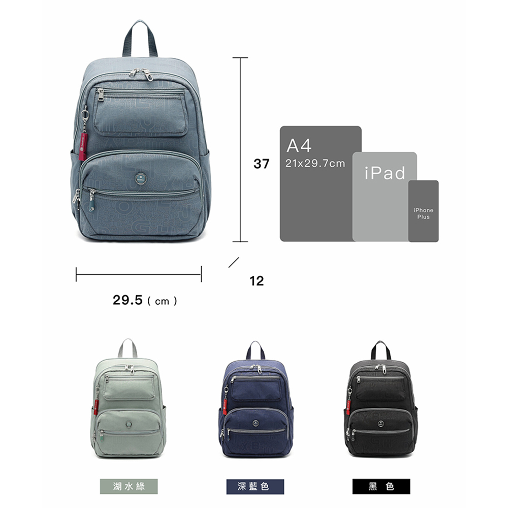 beside u HABIT 後背包 BFYPRO2322