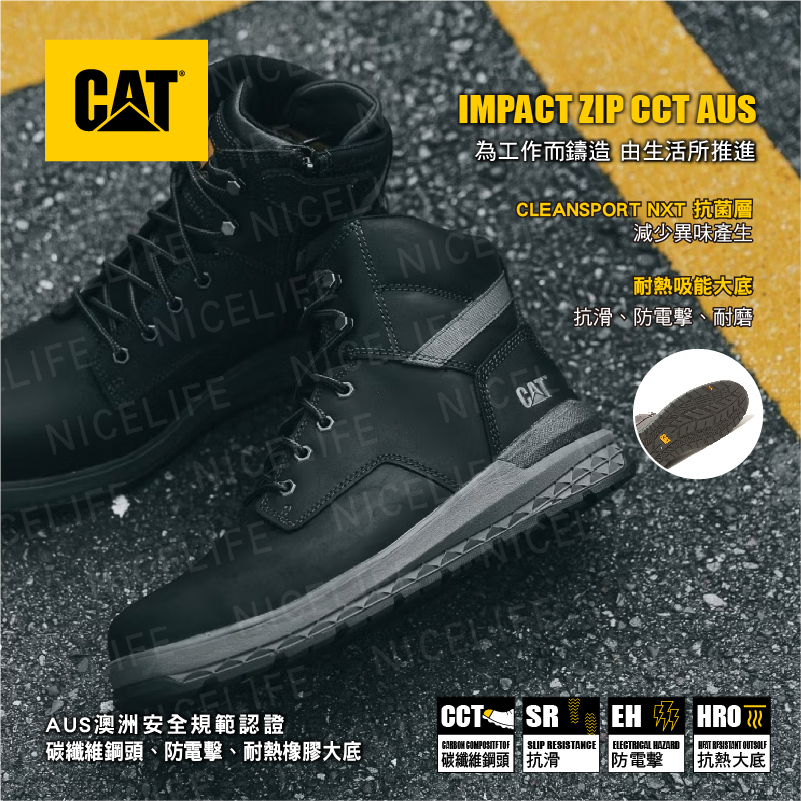 【CAT-IMPACT ZIP CCT AUS｜工裝風真皮中筒靴】CA725458黑