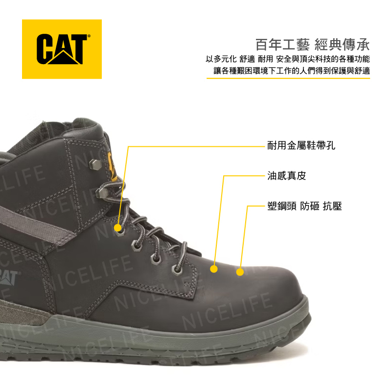 【CAT-IMPACT ZIP CCT AUS｜工裝風真皮中筒靴】CA725458黑