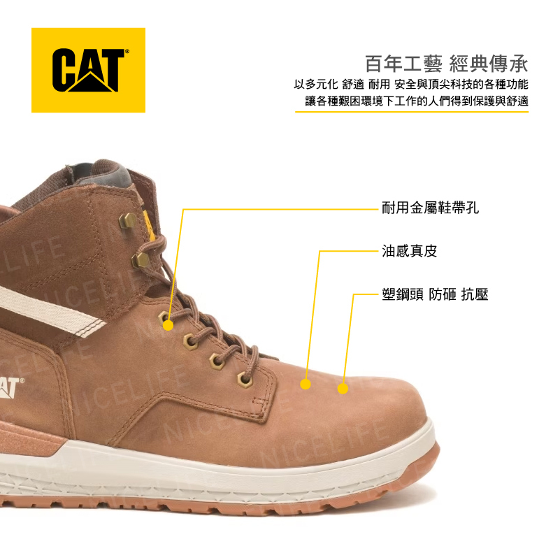 【CAT-IMPACT ZIP CCT AUS｜工裝風真皮中筒靴】CA725555焦糖色
