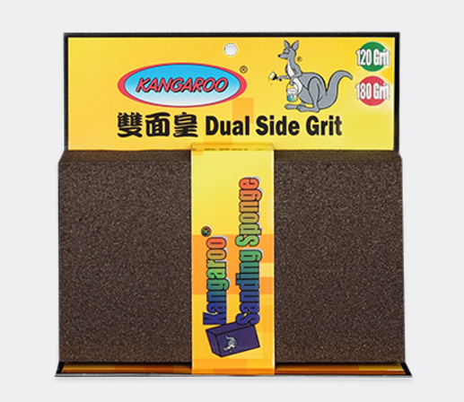 袋鼠牌 雙面皇砂紙磚120X70X25mm(特長斜面120/180#)-[KAS4]