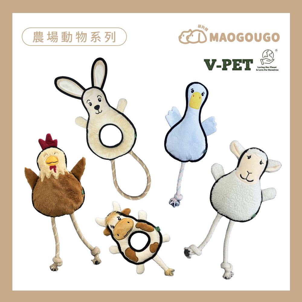 【V-PET寵物無毒玩偶 】狗狗專用_農場動物系列耐咬耐磨玩具 _ 共5款