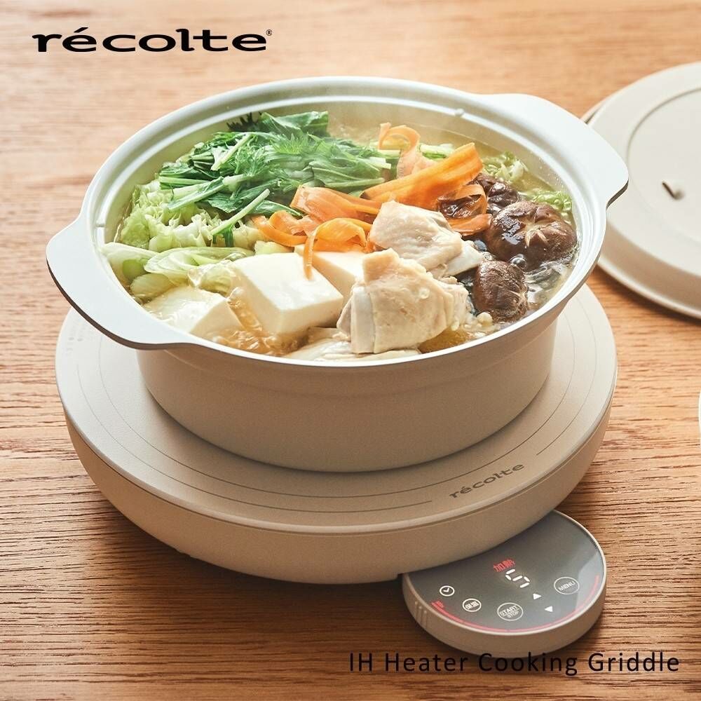 recolte 麗克特】 IH Heater Cooking Griddle 料理電磁爐