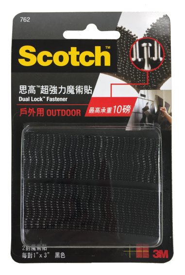 3M 思高超強力魔術貼(黑色)1"X3"(2對裝)-[762]