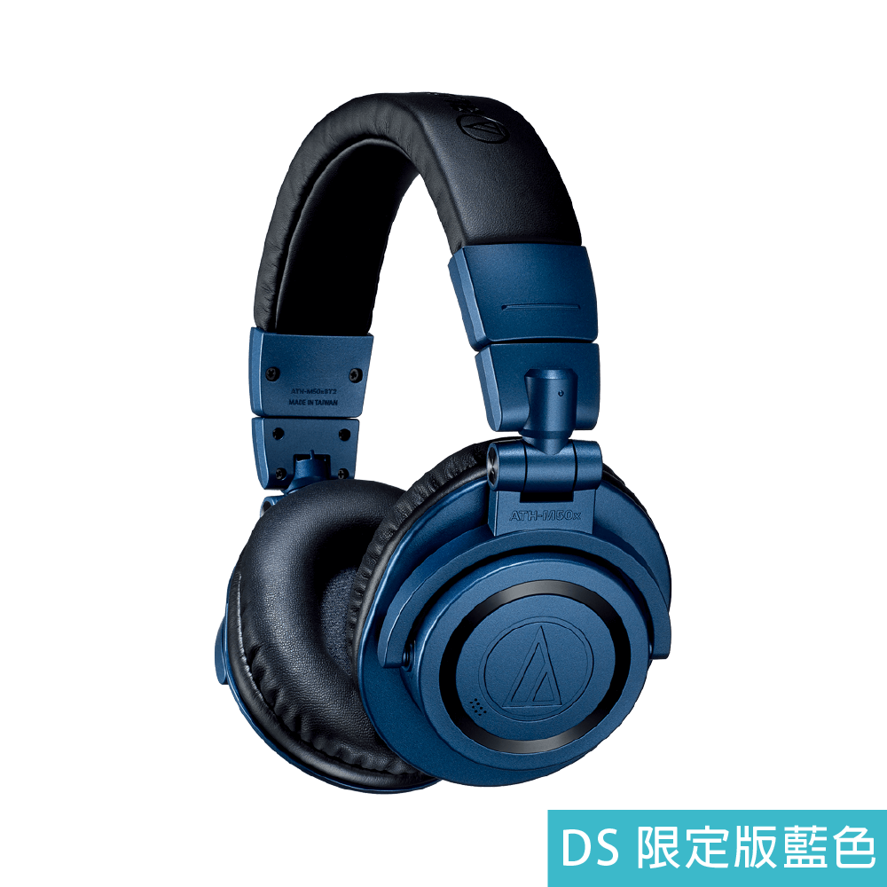 Audio-Technica / ATH-M50xBT2 封閉式監聽耳機(38 ohms) (2024版限定