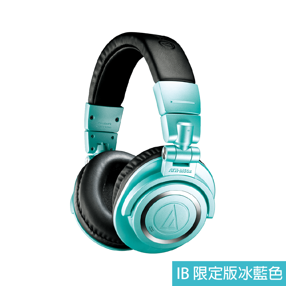 Audio-Technica Audio-Technica / ATH-M50xBT2 封閉式監聽耳機 (38 ohms) (2024版限定色/限定版藍色/限定版冰藍色) 第 4 張圖片｜三峽錄音 / 音響
