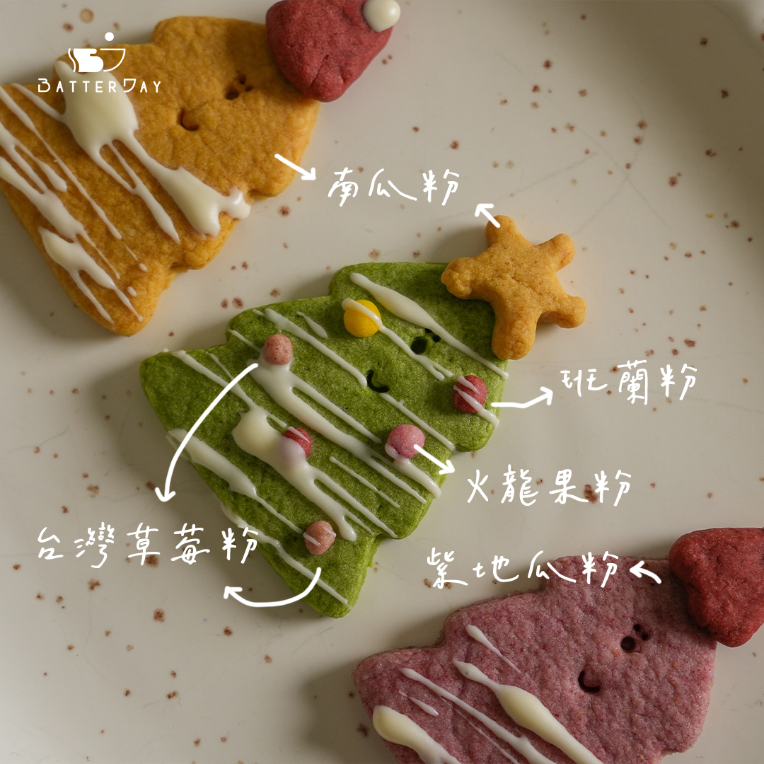 火龍果色粉+聖誕餅乾模1