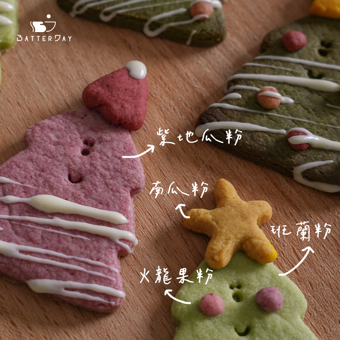 紫地瓜色粉+聖誕餅乾模1