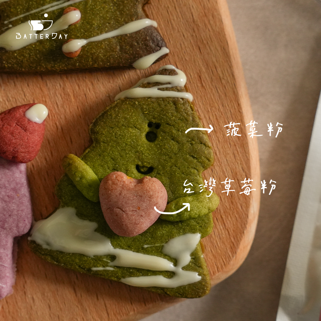 菠菜色粉+聖誕餅乾模1
