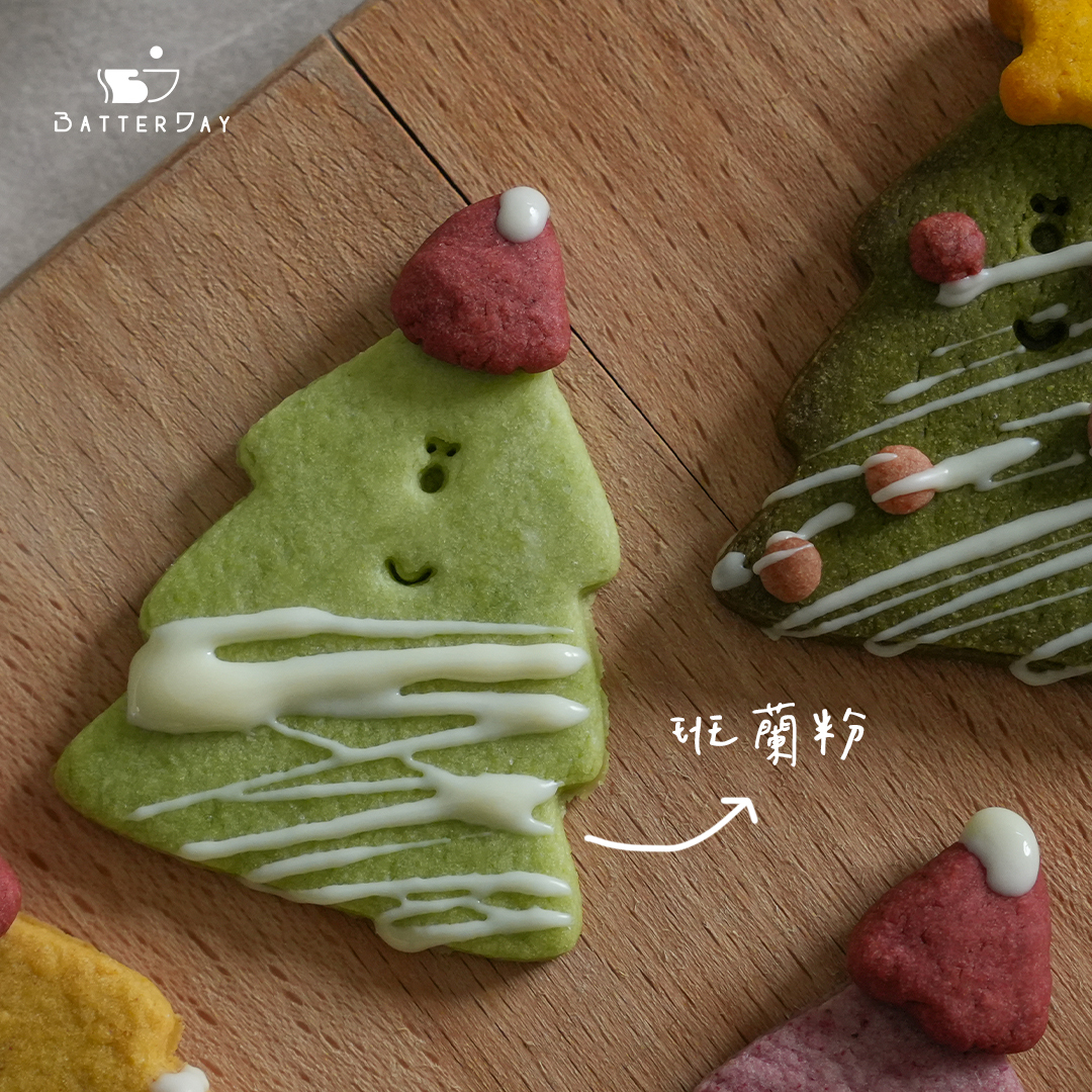 班蘭色粉+聖誕餅乾模1