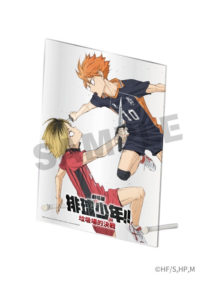 排球少年!!劇場版 壓克力相框 KV