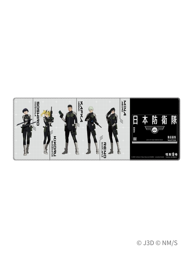 怪獸8號 大桌墊 日本防衛隊