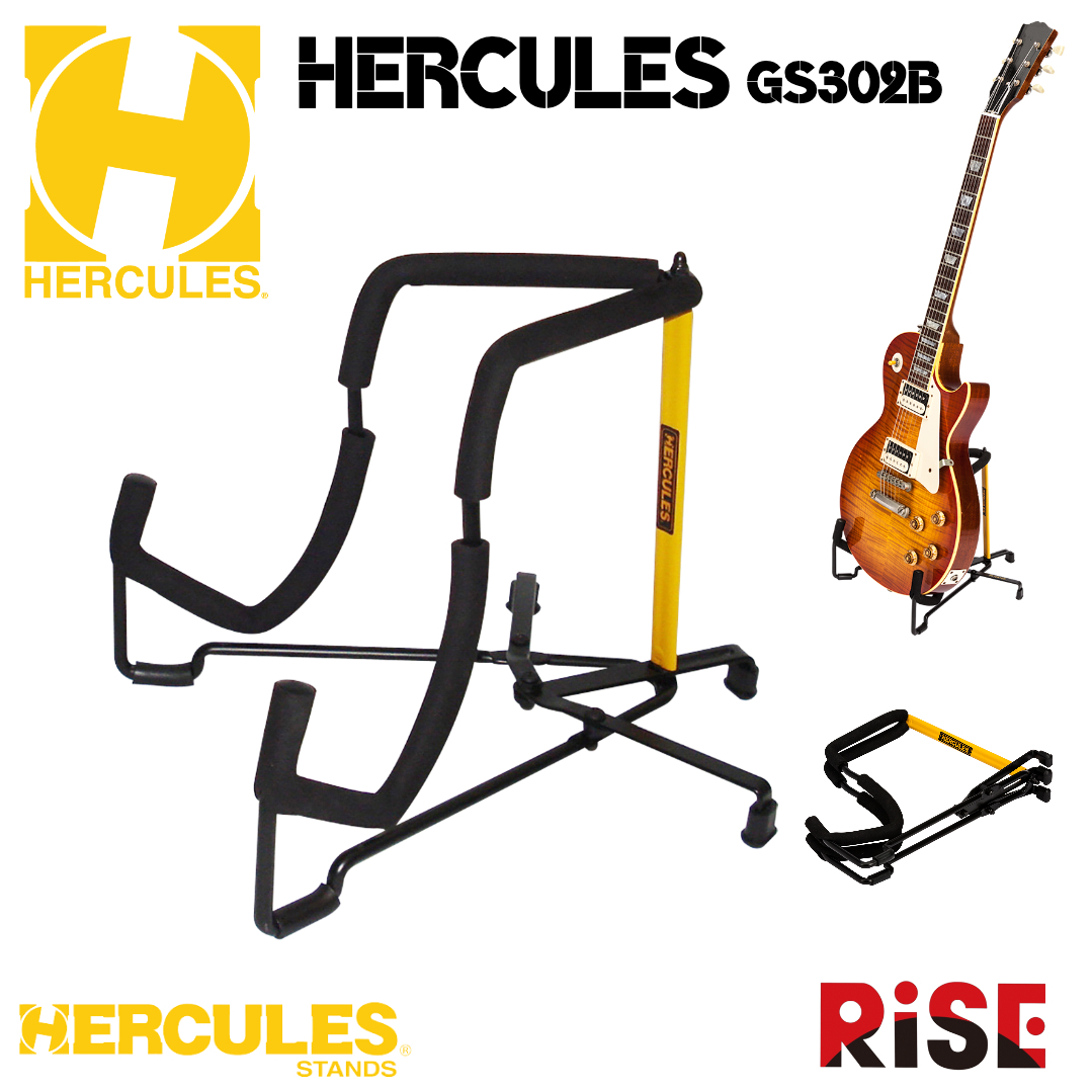 Hercules GS302B 海克力斯 攜帶型 電吉他架