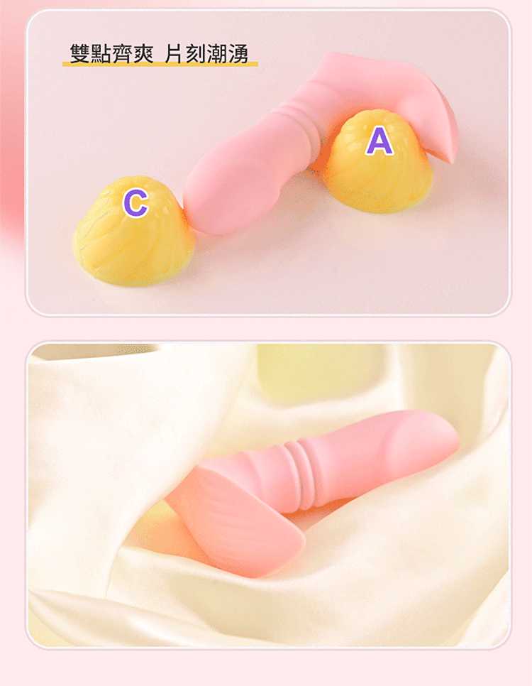 Roselex｜伸縮震動 穿戴跳蛋｜遙控版 紫